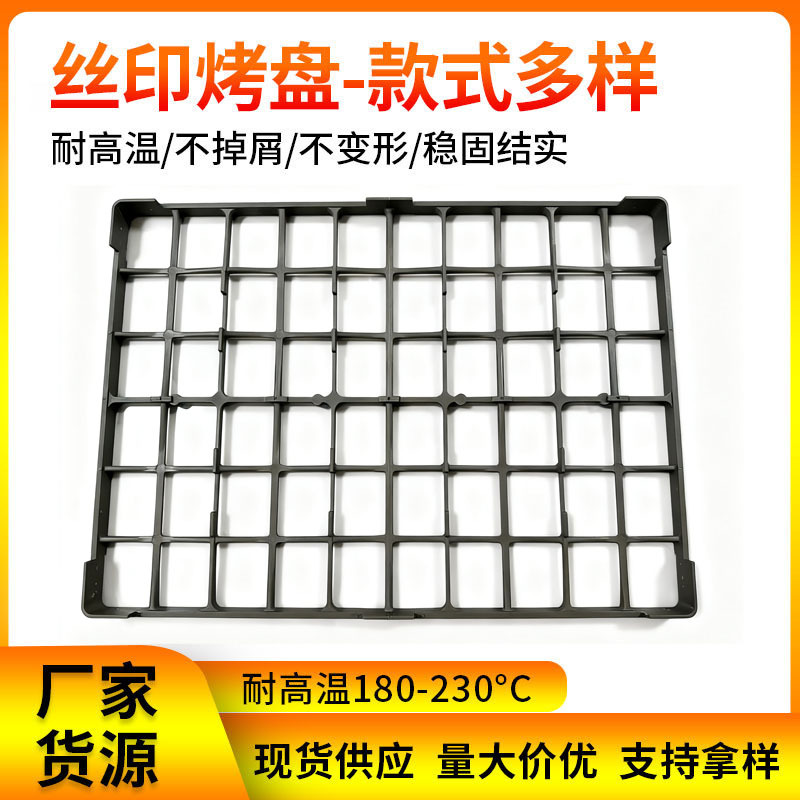 Plastic Mould