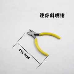 Mini Pliers, Small Plier Manufacturer, 5-Inch Needle-Nose Pliers, Diagonal Cutting Pliers for Jewelry, DIY Beading Tools, Handmade Jewelry Pliers, Craft Pliers