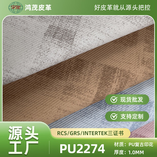�͹����fӡ��PU ����� 1.0mm�Q�y��������Y���ִ�����