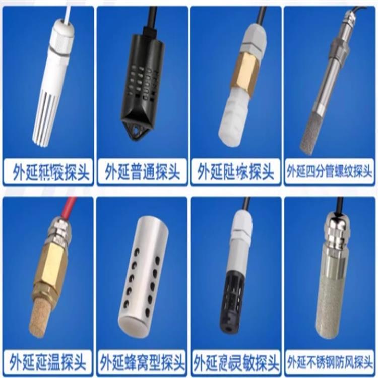 温湿度变送器   型号:JD488-RS-WS-I20-2-B  库号：M66678