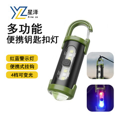 多功能钥匙扣灯户外便携露营带挂钩手电筒随身迷你应急led工作灯