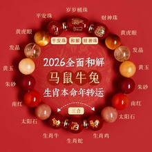 2026����R���������Ů������Фˮ���ִ���ţ��̫�q