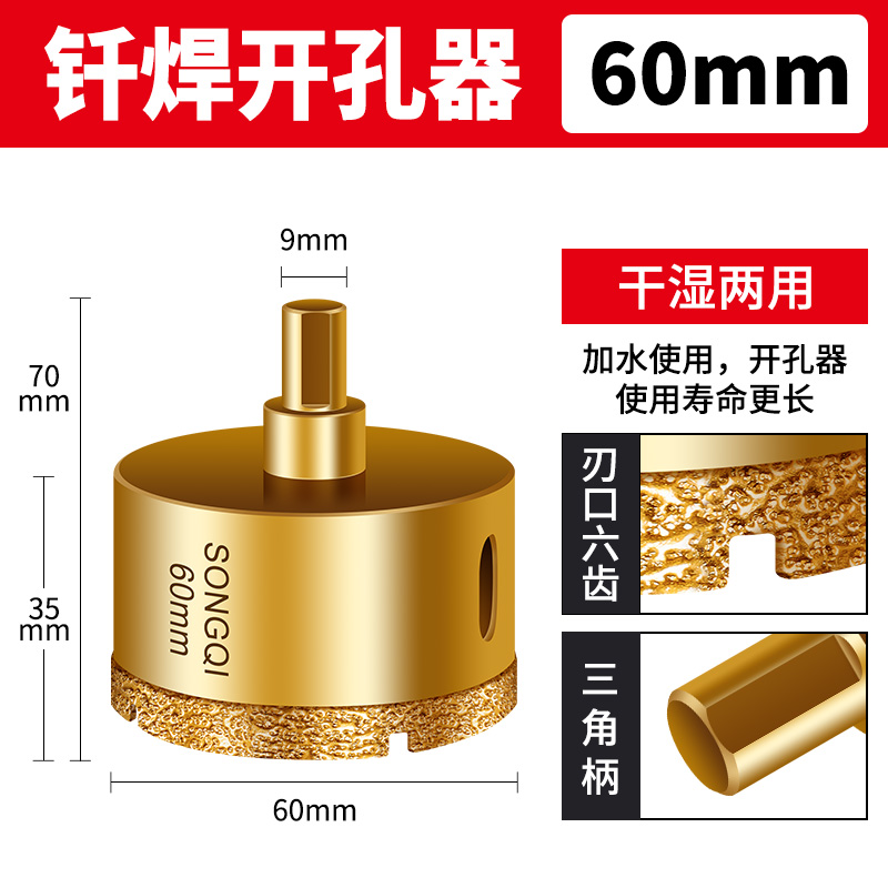 vidrio mármol soldadura abertura de perforación de azulejos todo artefacto de perforación de azulejos magnéticos diamante especial broca de perforación en seco