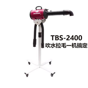 ������ʽ��ˮ�CTBS-2400���L�C���ﹷ��ϴ������Ӳ����ë��ˮ����