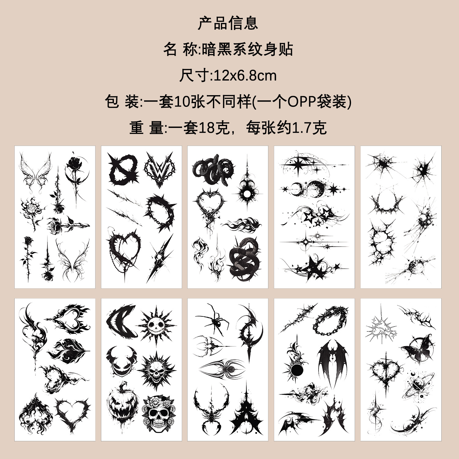 Micro-tinta muchos 10 pegatinas de tatuaje transfronterizas niños dibujos animados brazos cara impermeable fiesta pegatinas de regalo al por mayor