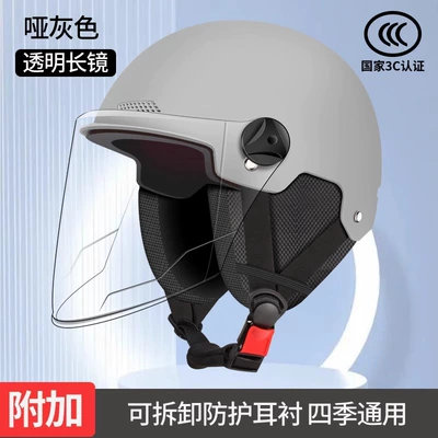 Motosiklet kaskı (dəbilqə) | electric car motorcycle helmet female - colour-grey-white-long-goggles-ear-protection
