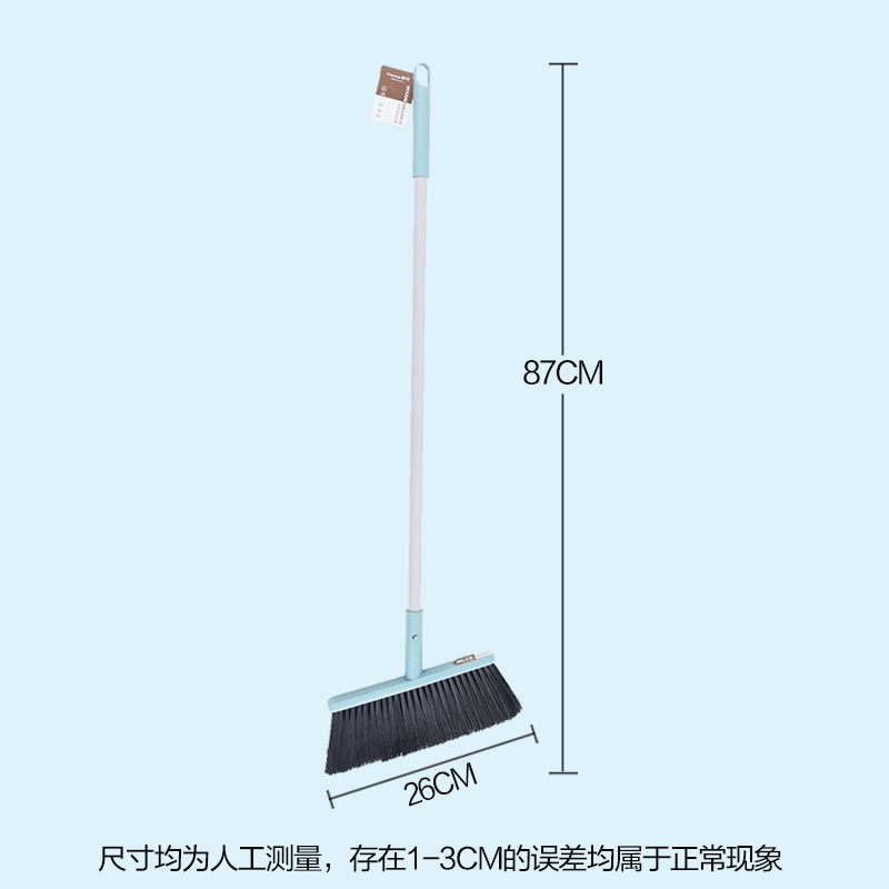블루 싱글 빗자루