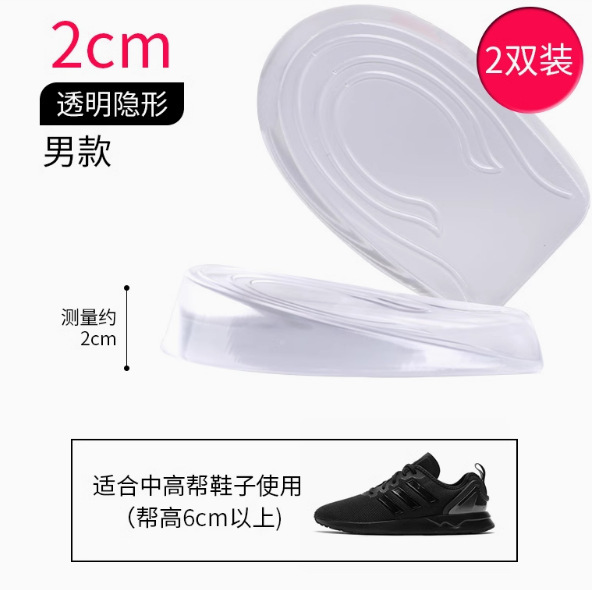 透明シリカゲルが高くなった靴マットが見えなくなった後、クッションが高くなった半マット滑り止めネット赤男女内に高くなった靴マットメーカー|undefined