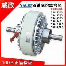 �����Ƽ�YSC-10KG/YSC-20KG�ŷ��x����YSB-5-2.5-1.2KG�x܇늙C