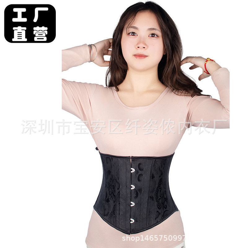 Small Waist Essence Palace Belt Vest Body Shaping Waist Seal Waist Clip Postpartum Lace Tunic Women's Slimming Body Tight Waist Outer Wearing
