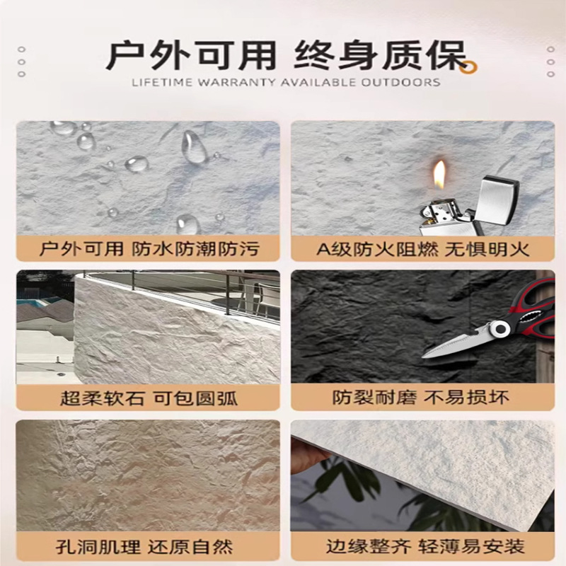 Axe piedra abierta losa de piedra blanda pared de fondo tablero decorativo de pared exterior Xingyue cuarzo Anyan azulejo blando imitación de piedra panel decorativo