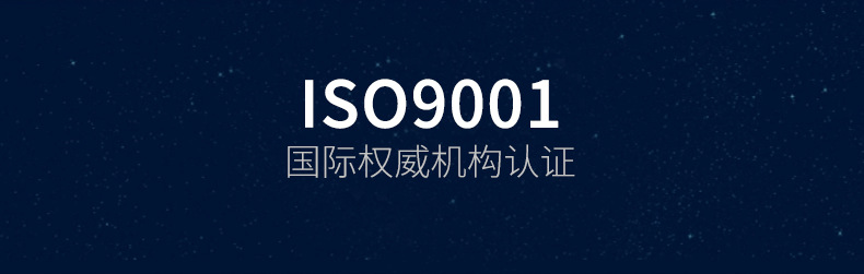 中盛证书展示文字公共部分_03.jpg