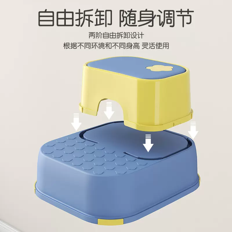 儿童垫脚凳子男女宝宝刷牙洗脸洗手台阶脚踏凳幼儿园防滑塑料凳子