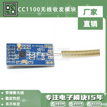 CC1101�o��ģ�K 433M�����հlģ�K���쾀 CC1101 ģ�K CC1101