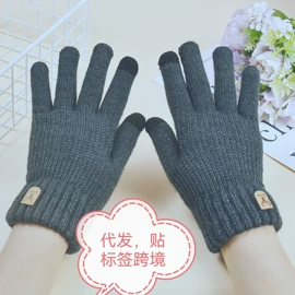 成人手套;儿童手套