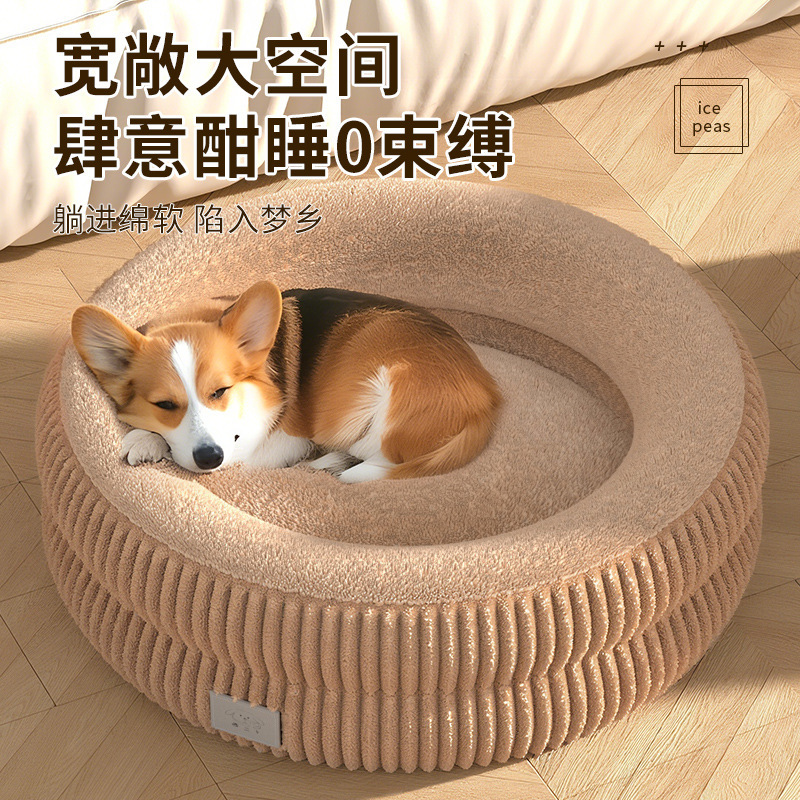 2025年越境新作犬猫用ベッド、長毛丸型ペットベッド、犬用ベッド、冬用保温ペットベッド、犬用品|undefined