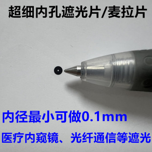 �R�^SOMA�ڹ�Ƭpet��ɫ����Ƭ�t���ȸQ�R���wͨ�ňA��soma�ڹ�Ƭ