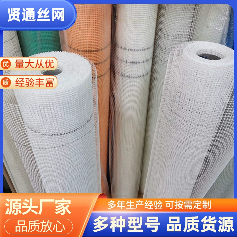 Сетка против трещин для строительных стен, изоляционная сетка для внутренних и наружных стен, производитель щелочестойкой стекловолоконной сетки оптом