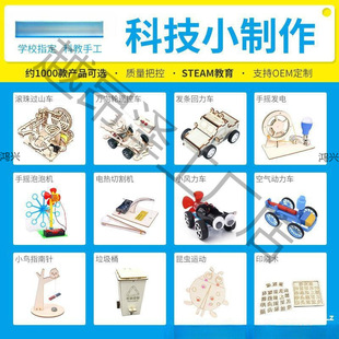 С�W�ƌW�������diy�Ƽ�С����С�l����ͯsteam�̾ߏS�����l