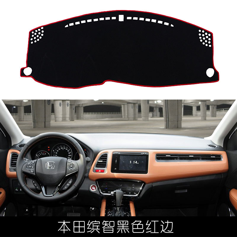 Suitable for Honda Vezel Xrv Fit Crv Lingpai Civic Accord Fengfan Sunshade Mat for Dashboard Sun Protection