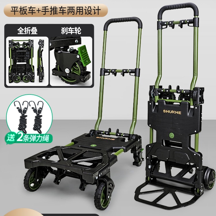 折叠手推车手拉车拖车购物推车便携平板车拉货车小拉车搬运车