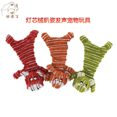 2021新款宠物灯芯绒熊趴姿发声玩具狗狗响纸训练玩具耐咬支持代发