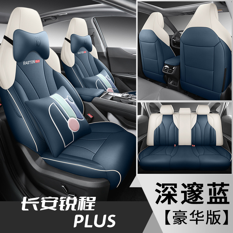 FL-딥 블루 [디럭스 에디션]