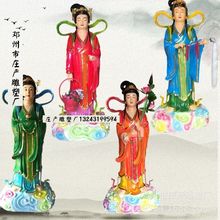 天官七仙圣母神像雕塑 极彩董永 七仙女树脂彩绘神像工艺品摆件