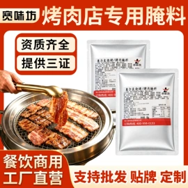 火锅调味料;复合调味料;汤类调味料