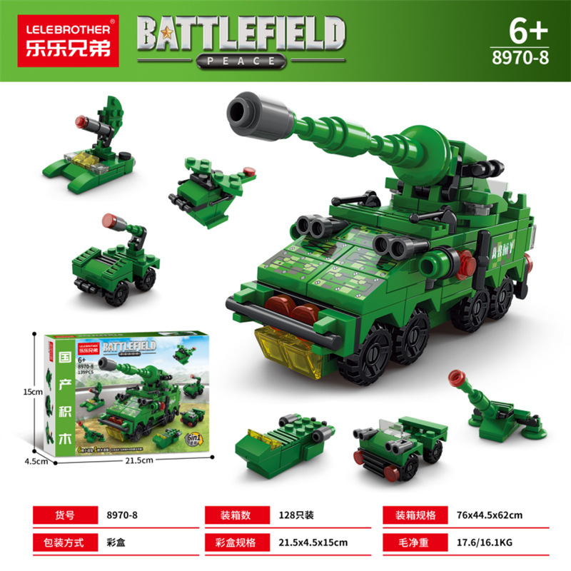 8970-8 Бронированный автомобиль 6-в-1 (маленький короб)