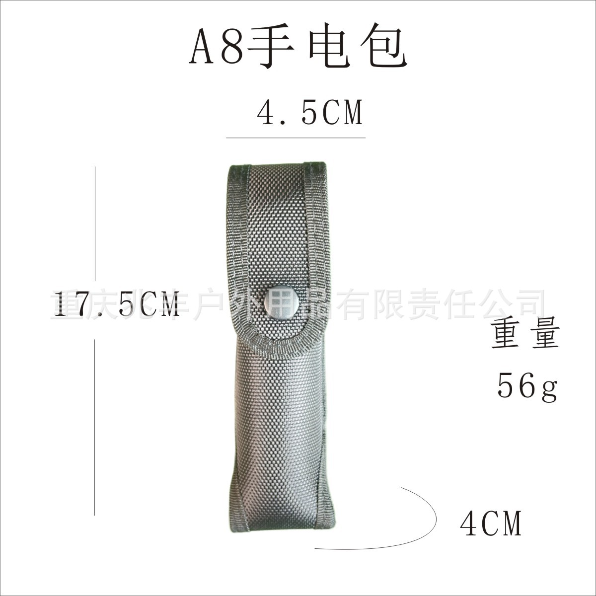 Cinturón Táctico Multifuncional (Modelo A), Set de 8 Piezas para Walkie-Talkie, Linterna, etc.