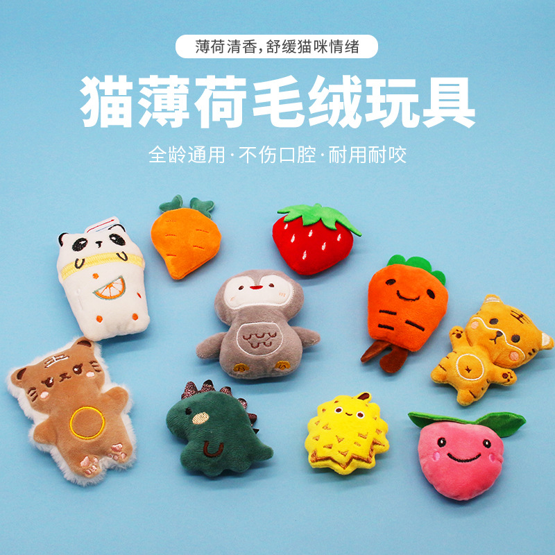 New cat cat mint plush toys scratch-resistant interactive self-Hi cat toys pet supplies wholesale direct sales