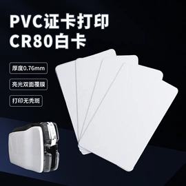 塑料印刷;台卡;智力解题玩具