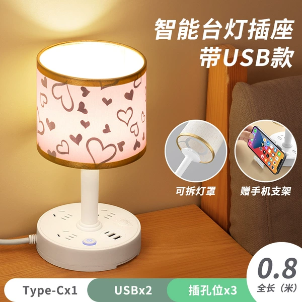 Fuchsia lampshade, 0.8m
