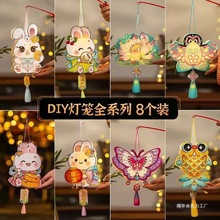 2025�����﹝���\���l�Y�����Ứ��ͯDIY���ϰ�����ɏ�����l��