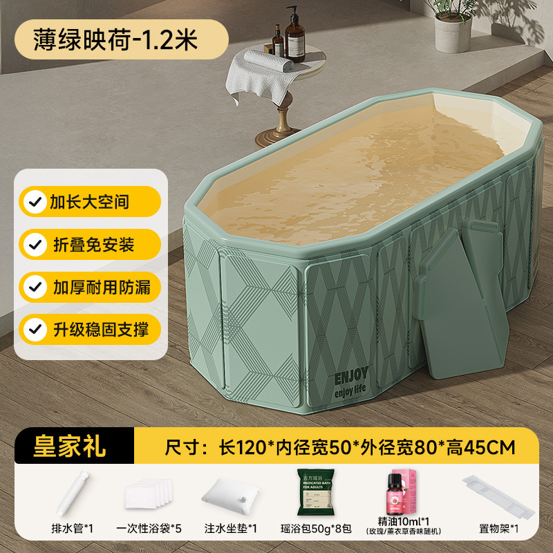 1.2 meters thin green lotus plate folding bathtub - ordinary style + royal gift