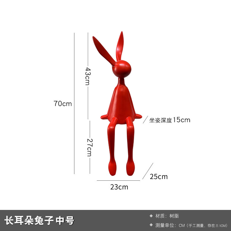 70cm 키 큰 빨간 토끼