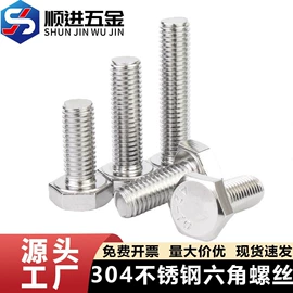 螺钉;螺栓;螺母