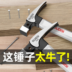 Claw hammer wholesale multifunctional claw hammer stainless steel claw hammer hand hammer large hammer head hammer hammer iron hammer hammer