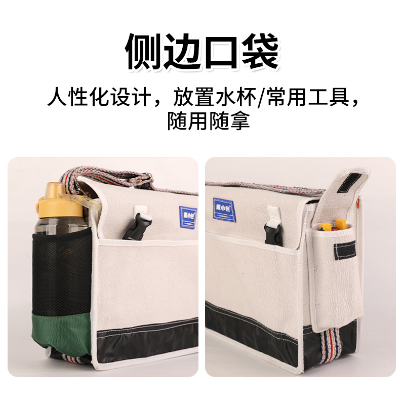 Paquete de carpintería hidroeléctrica extra grande para almacenar lienzo multifuncional para aumentar el espacio de dos canales