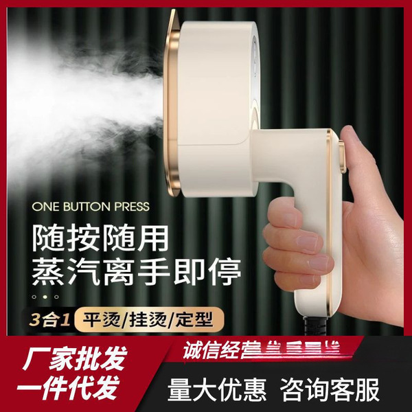 Cross-border small electric iron for student dormitory iron…