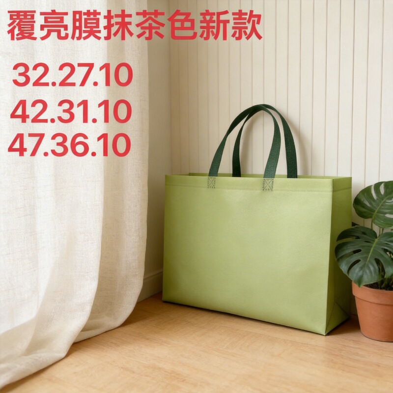 Business Thickened Laminated Bags, Non-Woven Tote Bags, Customizable with Logo Printing, Waterproof Tote Bags Business Thickened Laminated Bags, Non-Woven Tote Bags, Customizable with Logo Printing, Waterproof Tote Bags