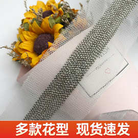 多排珠链链条蕾丝花边衣服鞋帽饰品花边辅料12排铜服饰装饰珠链