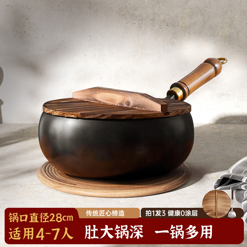 28CM [나무뚜껑+주걱+수세미]