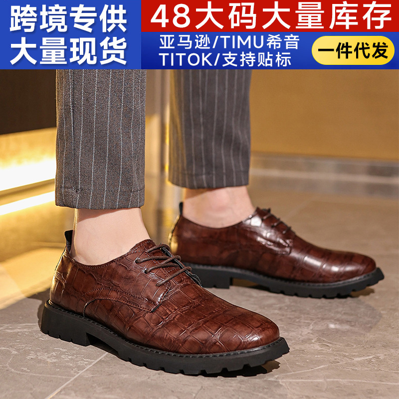 Cross-Border New Leather Shoes for Men, Business Men's Shoes, Autumn and Winter Shoes, New Casual Leather Shoes for Men, High-End Black Men's Shoes