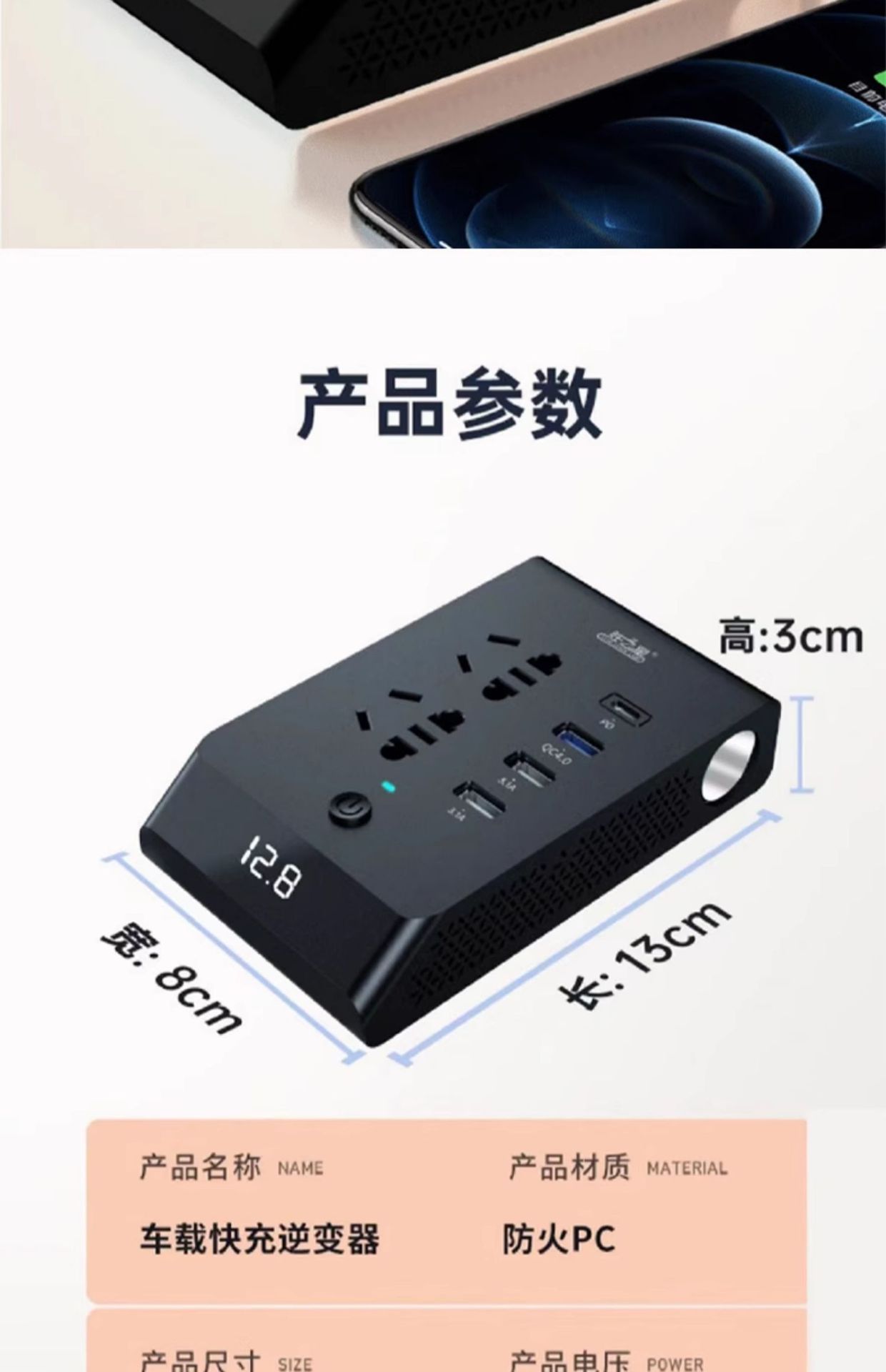 Car inverter converter 12V24V to 220v high-power truck car charger transformer power socket