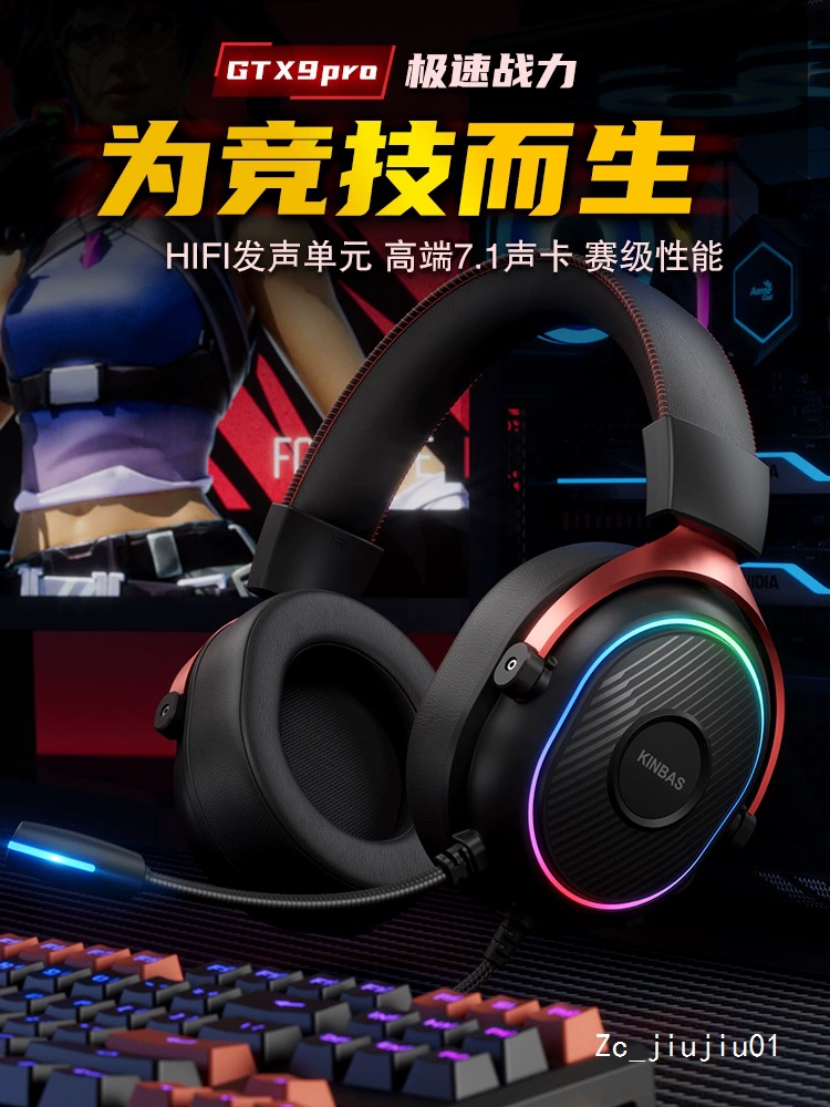 Computer Headset Headset Wired Gaming E-Sports 7.1 Headset with Microphone Two-In-One