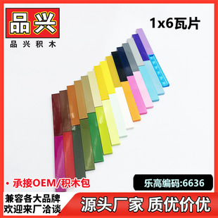 ��1kg��1X6������ݘ���6636ƽ���w��Ƽ�MOCɢ��ƴ�bDIY���CA7