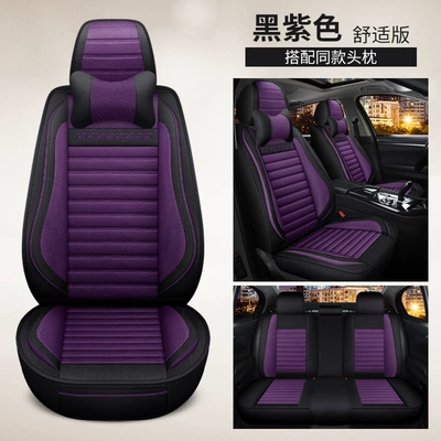 Five-Seater Fully Enclosed Four-Season Universal Car – Universal seat cover - warm-rice-standard-version-five-seats-in-the-whole-car