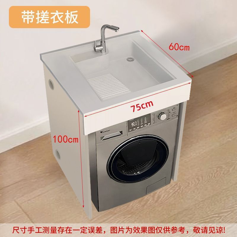 小户型洗手盆柜组合一体式阳台洗衣机柜台上盆整体组合洗脸池台盆|undefined